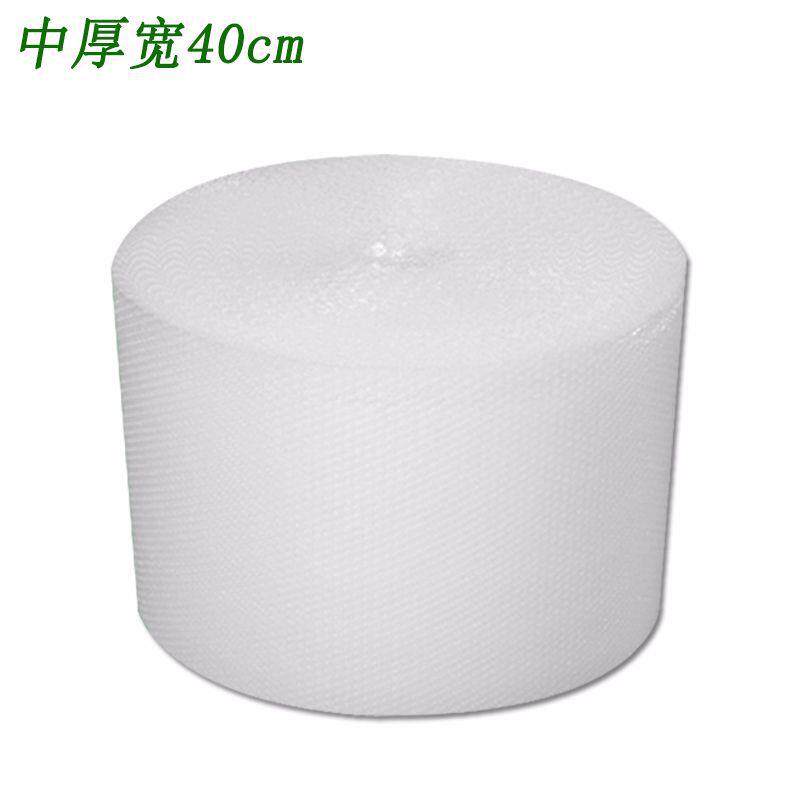 气泡膜现货宽40cm泡沫纸防震包装膜加厚气泡垫新料气泡纸厂家