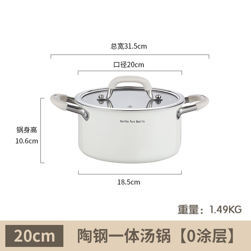 无涂层316L不锈钢汤锅家用加厚蒸煮炖锅双耳蒸锅