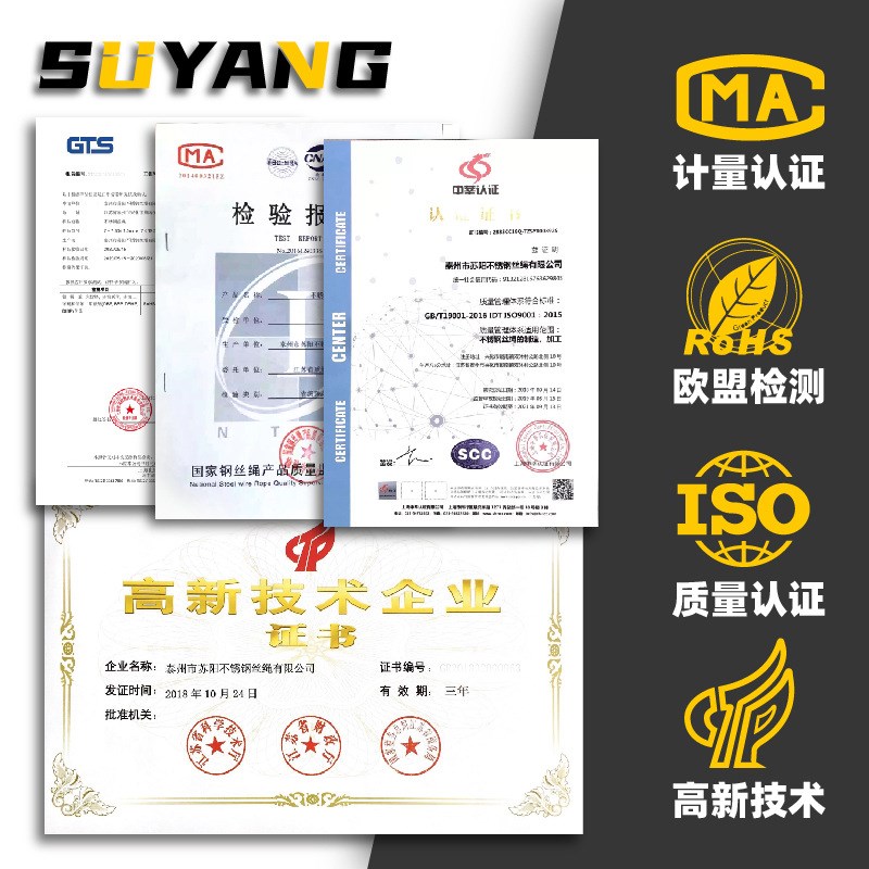 18mm直径304不锈钢钢丝绳7*19结构 起重钢缆防旋转柔软钢丝绳