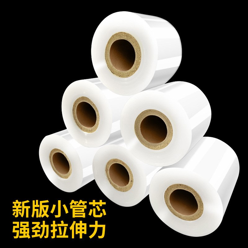 小卷PE缠绕膜5cm外卖打包盒封口膜捆菜膜电线膜嫁接膜围薄膜