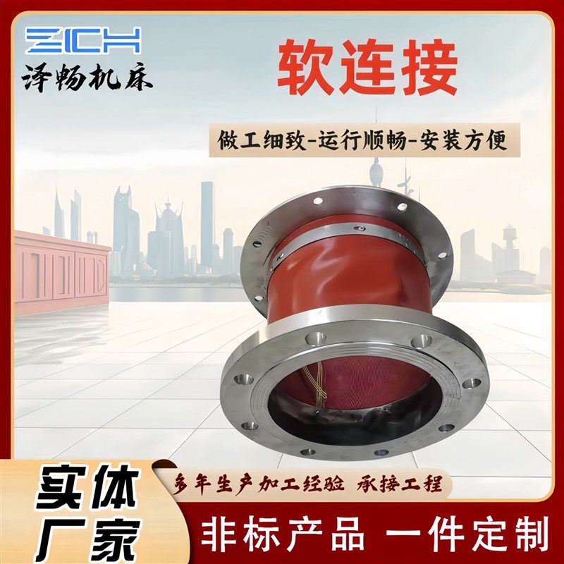 通风管软连接 耐高温防阻然软连接 排风管伸缩软连接