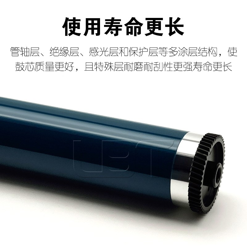 理光MP 1800 2500 2510 2550 2851 2852 3010 3350 感光鼓芯 硒鼓