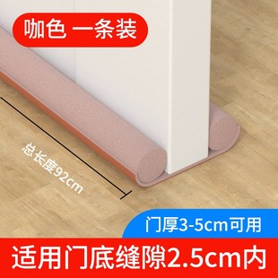 隔音条门缝密封条门底入户门密封胶条防盗门进户门房门卧室门隔音