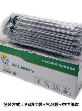 健赢辰适用震旦ADDT-308硒鼓AURORA AD308PD/AD308MNC/AD338MNA