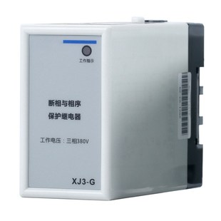 电动机水泵断相与相序保护继电器缺相保护器XJ3-G XJ3-D AC380V