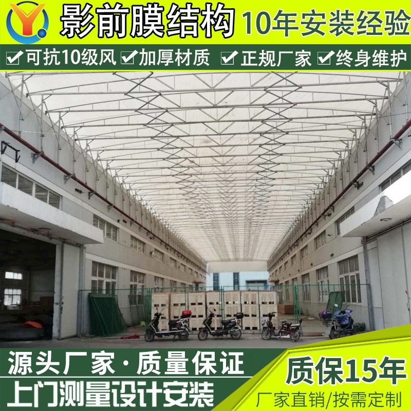 大跨度屋顶轨道活动篷 杭州工厂电动伸缩雨棚 户外仓储悬空推拉蓬