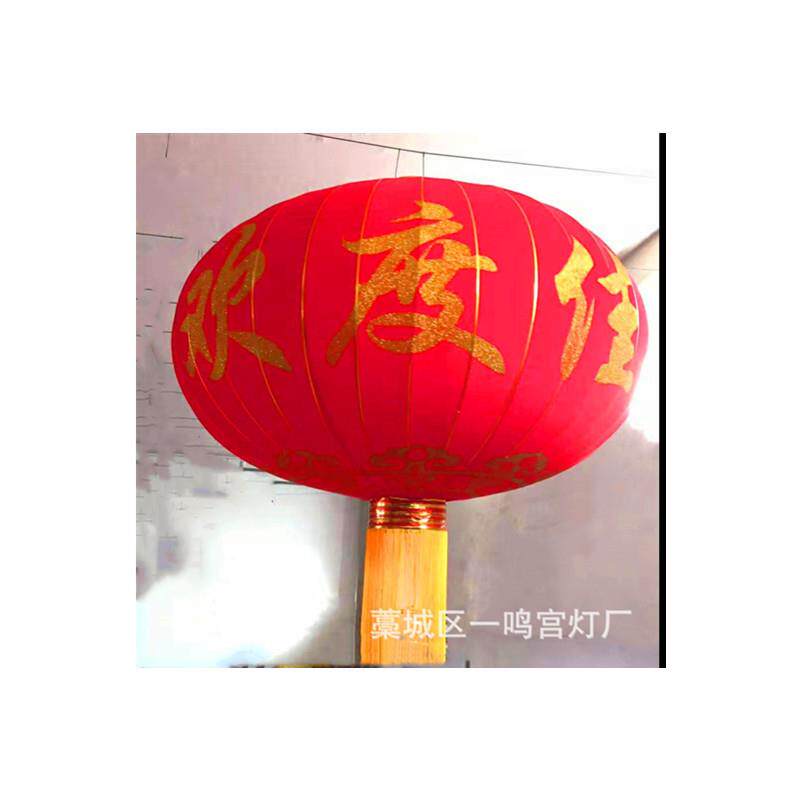 大红灯笼欢度春节佳节红灯笼位大门口灯笼档铁口植绒醒狮灯笼图片