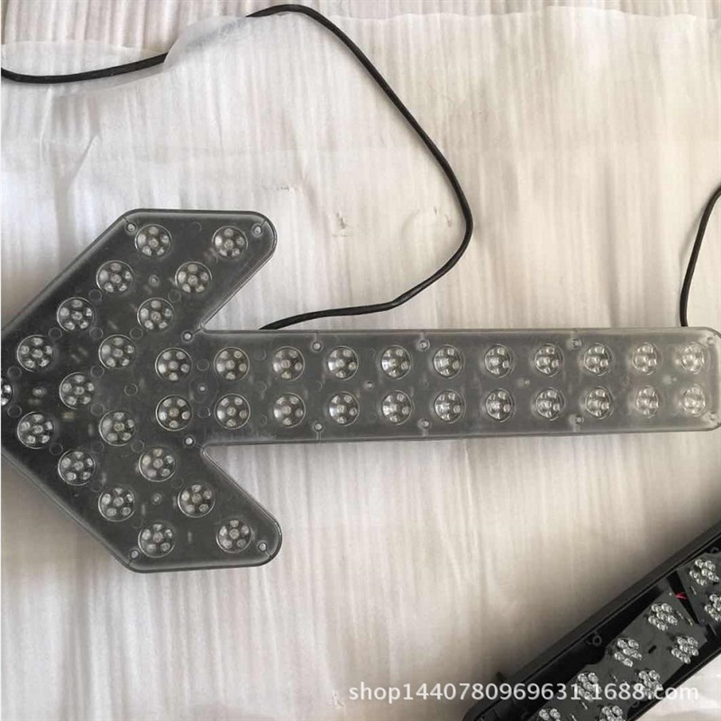 供应车载箭头导向灯 洒水车箭头灯导向警示灯平面黄色信号灯