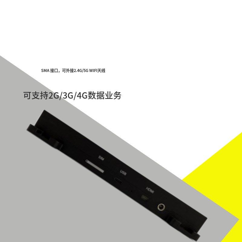 超高频八通道读卡器Linux人员管理远距离多电子标签RFID读卡器