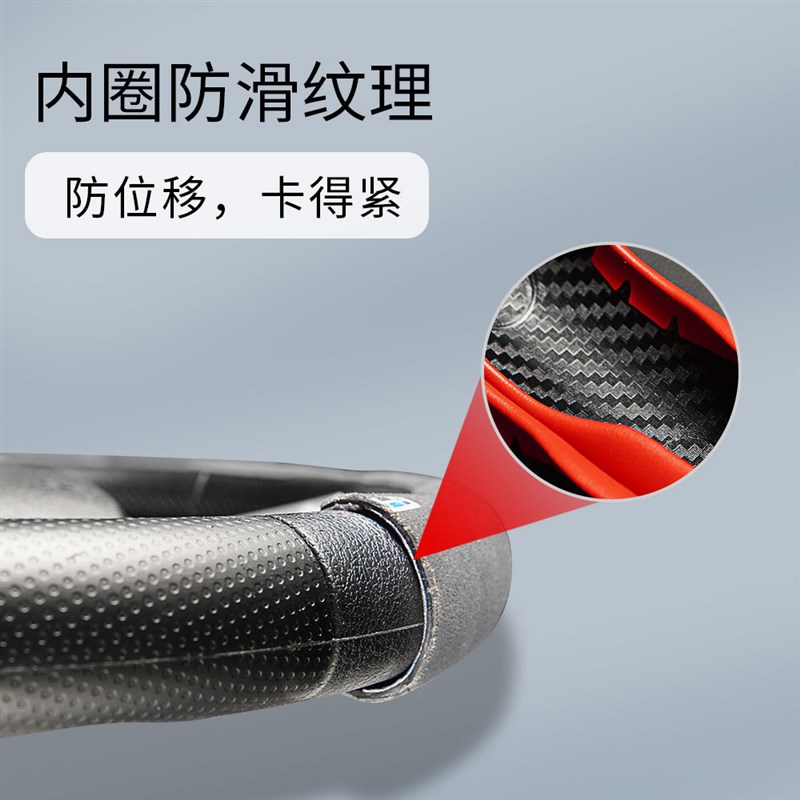 卡扣式方向盘套超薄纳帕打孔冬暖夏凉网络爆品不打滑卡套