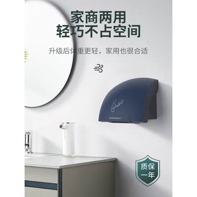 干手器烘手机全自动感应商用卫生间干手机家用烘手器洗手烘干机