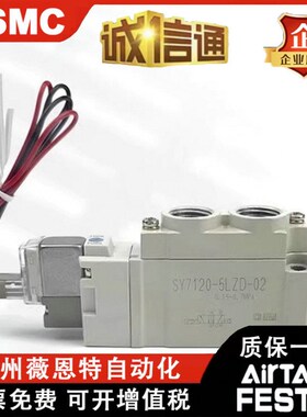 SMC原装气控阀 SYA7120-02 SYA7220/7320/7420/7520/-C8-C10-02