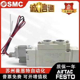 SYA7220 气控阀 C10 7520 SYA7120 7420 SMC原装 7320