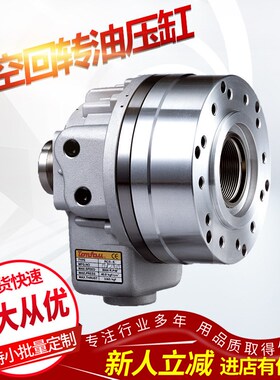 台湾TONFOU通福液压中实回转油压缸MH200