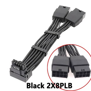 16AWG压纹线 2x8pin 8PIN转16Pin 12VHPWR接头90度弯头新显卡线