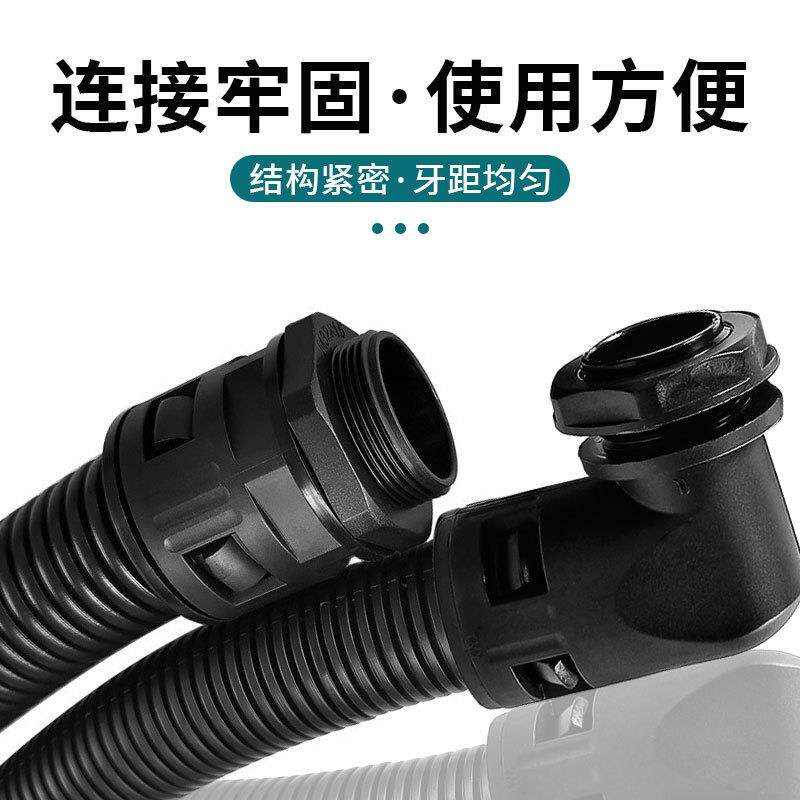 实惠热卖PA66塑料波纹管快速直插接头 软管直头弯头 高品质PG/M牙