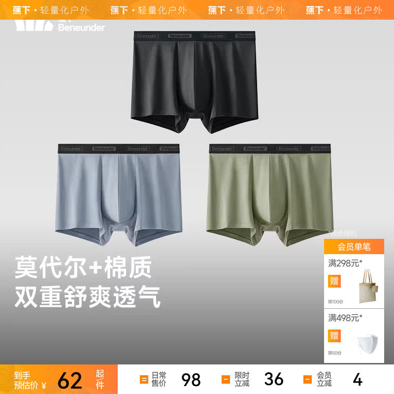 �콵��𣺽��� ��ʿĪ���������ڿ� SF386 3��װ    46.44Ԫ