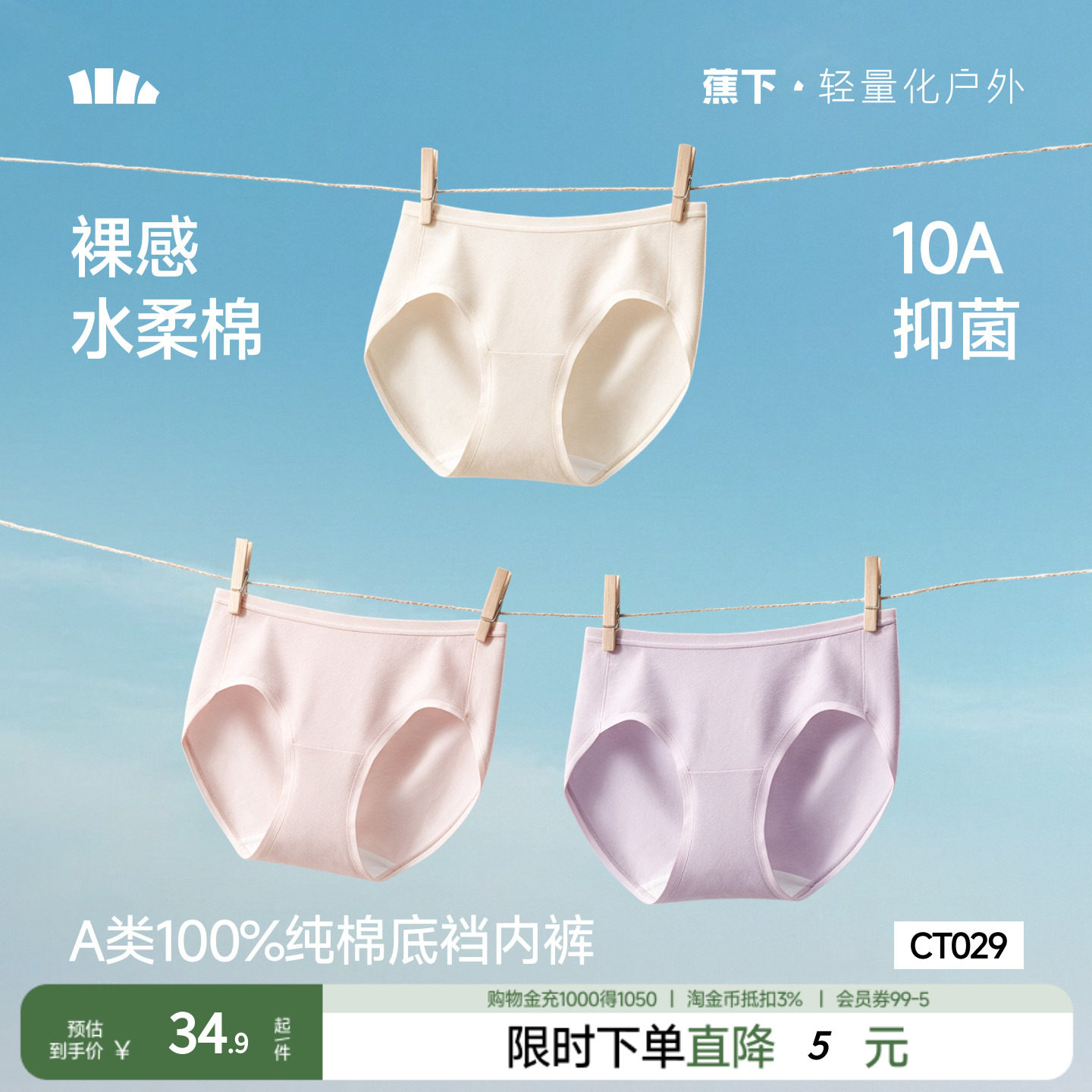 商品图