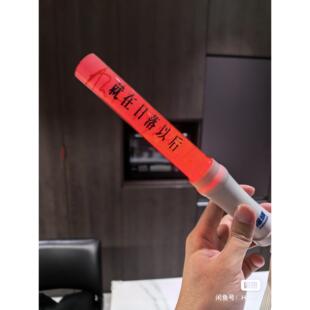 孙燕姿北京站演唱会萤光棒，正品《就在日落以后》带电池可发光