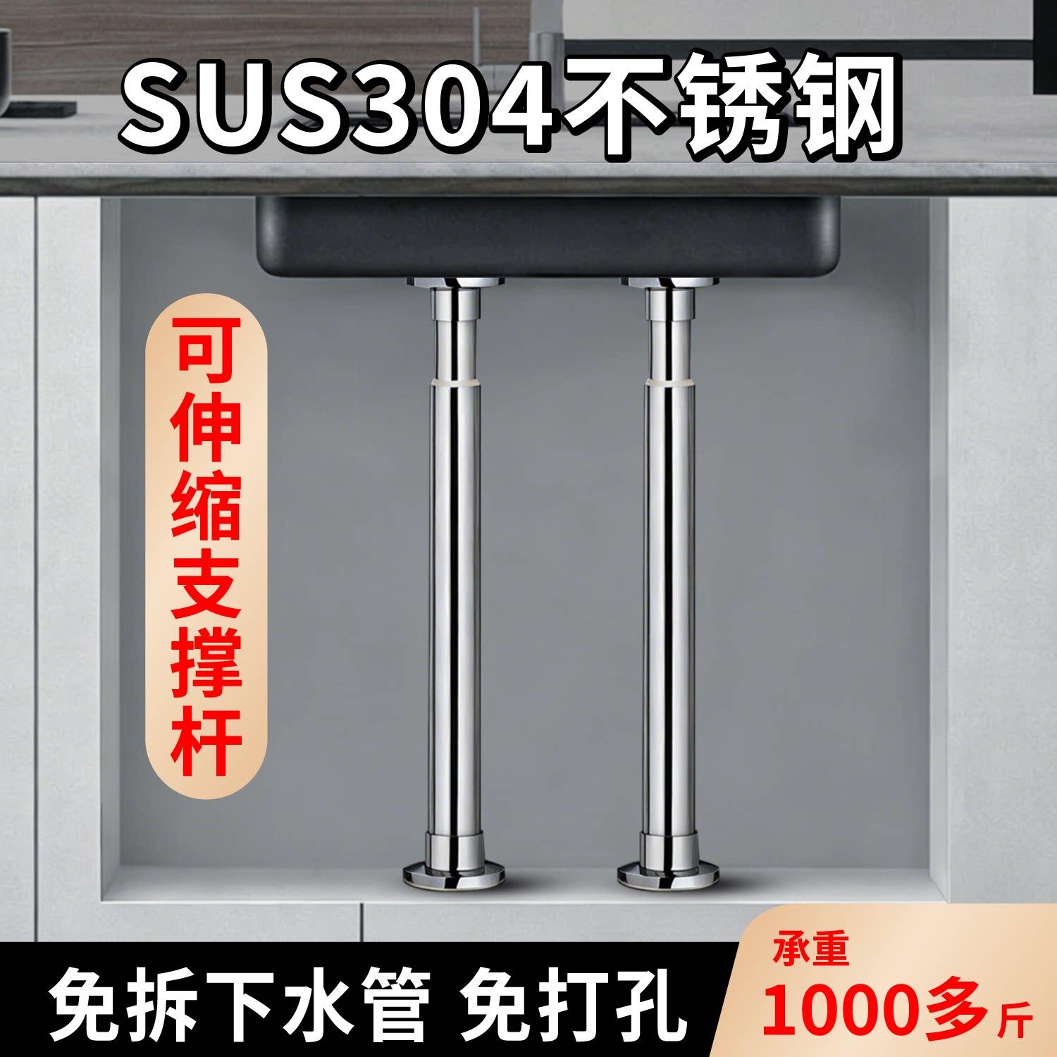 免打孔304不锈钢浴帘杆加厚伸缩式横撑杆 多尺寸可调卫生间门帘支