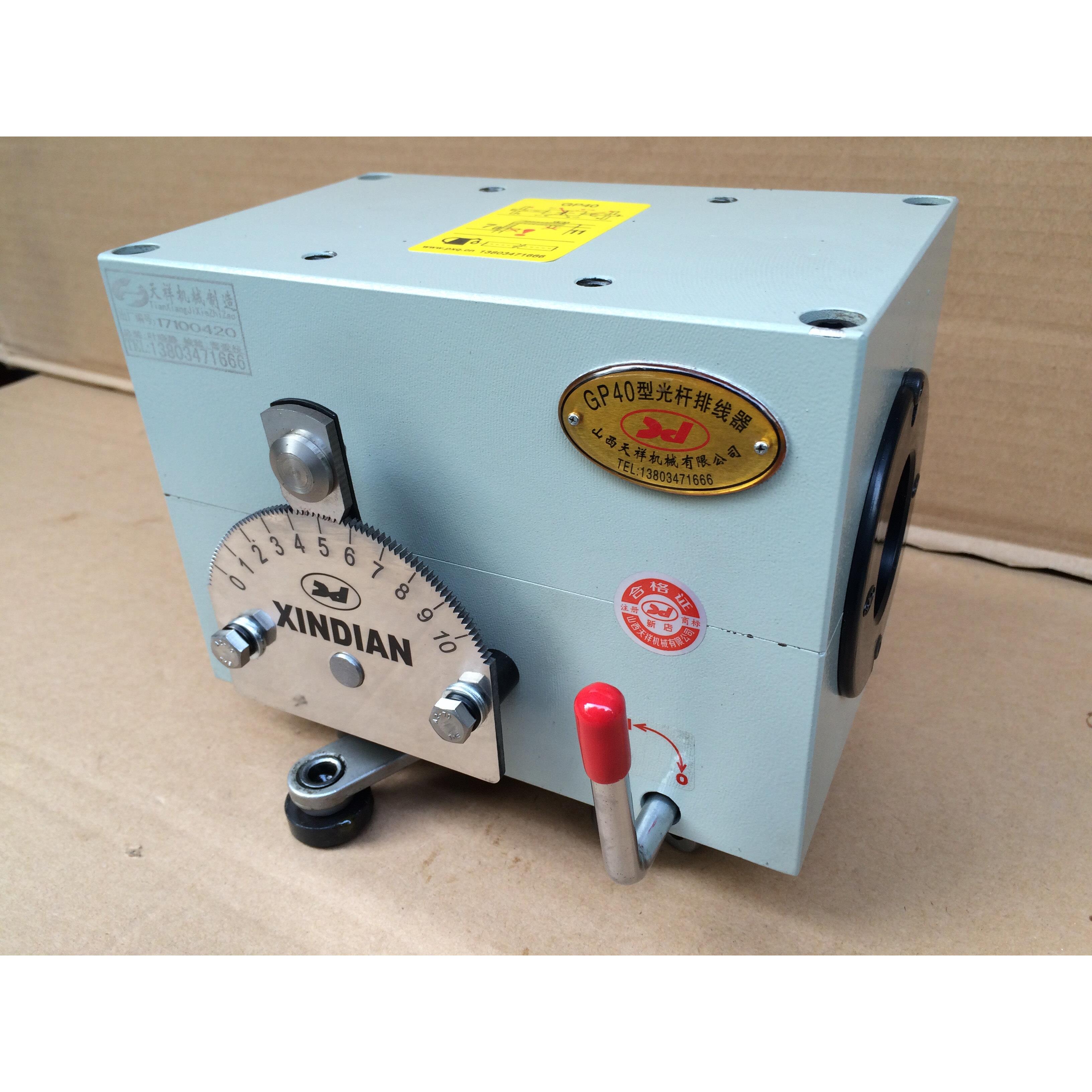 高速排线器GP40光杆排位器绕线机纺织排线电线排线精密排线图片