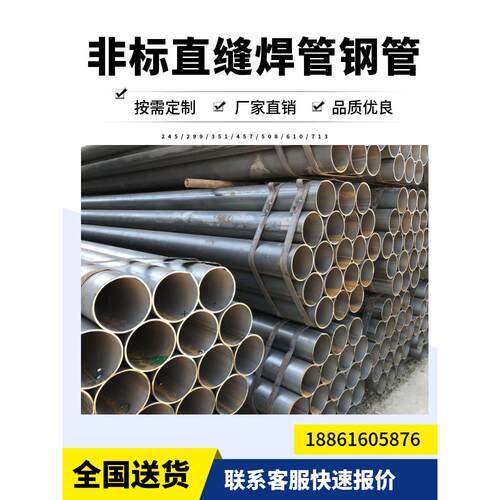 焊接钢管dn250 300 350 400 450 500 600 700 800螺旋直缝焊管厂
