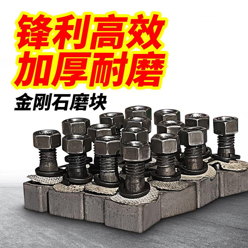 金刚石磨块耐磨水磨石机金刚石磨片磨水泥磨混凝土磨大理石磨砖块