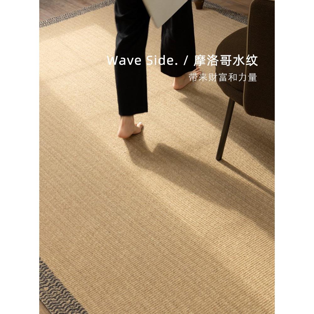 若奈地毯一年限量版摩洛哥北非图腾客厅地毯现代Wabi-Sabi床头毯