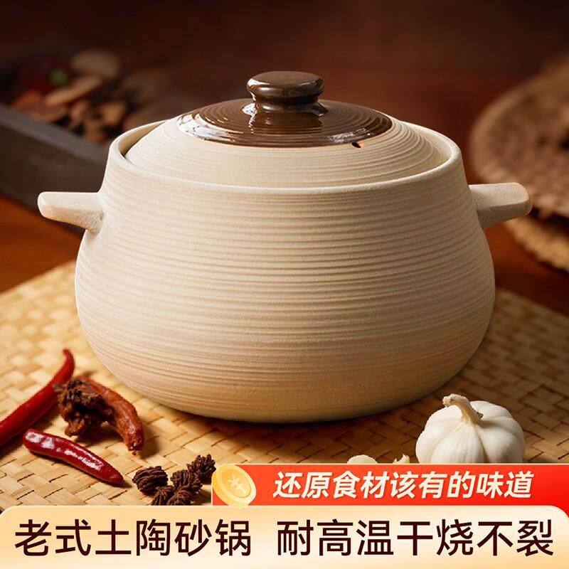 煲汤砂锅老式土陶大容量炖整只鸡耐高温炖汤砂锅煲家用瓦斯灶专用