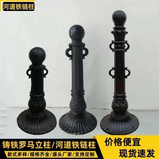 黄古铜铸铁罗马柱 河道铁链护栏与广场止车柱链条围栏 道路隔离防
