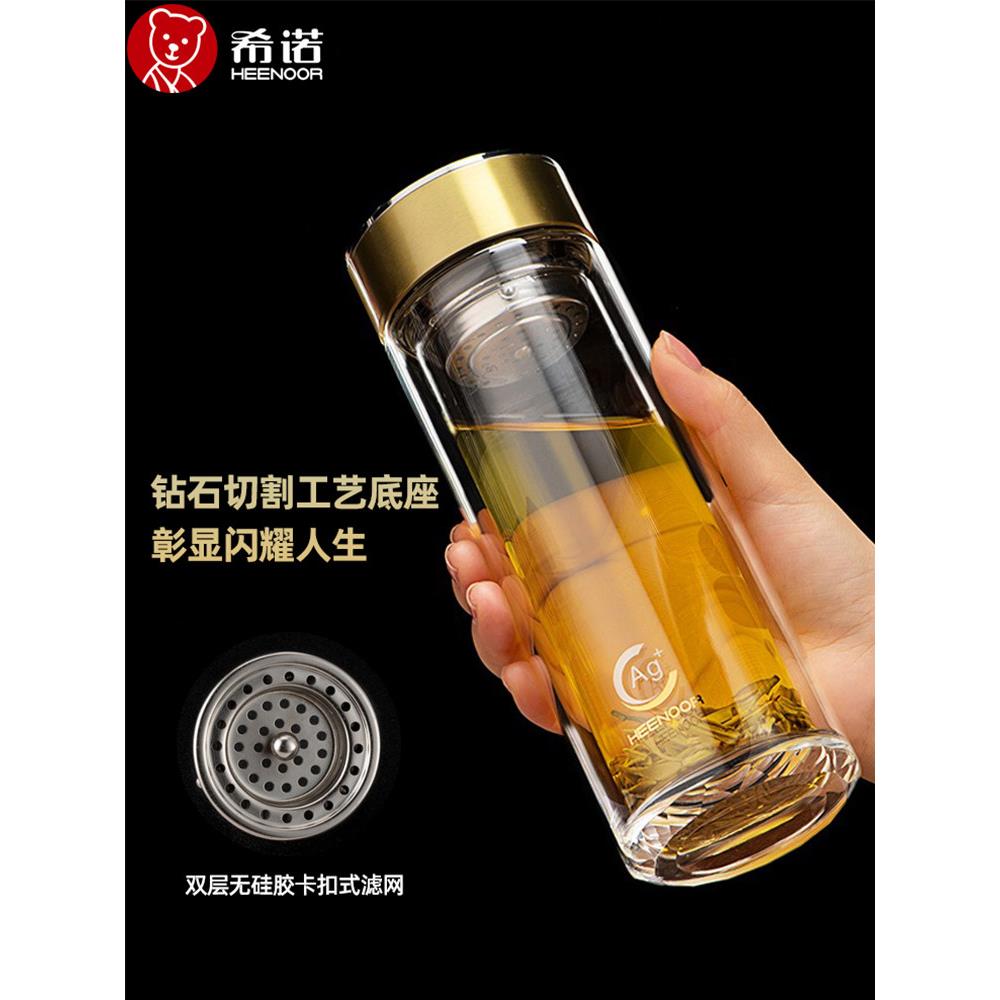 欣诺水杯2025新款银离子抗菌杯双层玻璃杯加厚底水晶杯带礼盒