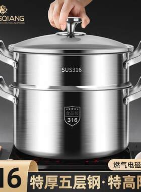 316不锈钢汤锅家用蒸锅电磁炉煮锅煲汤不粘奶瓶消毒锅瓦斯灶炖锅