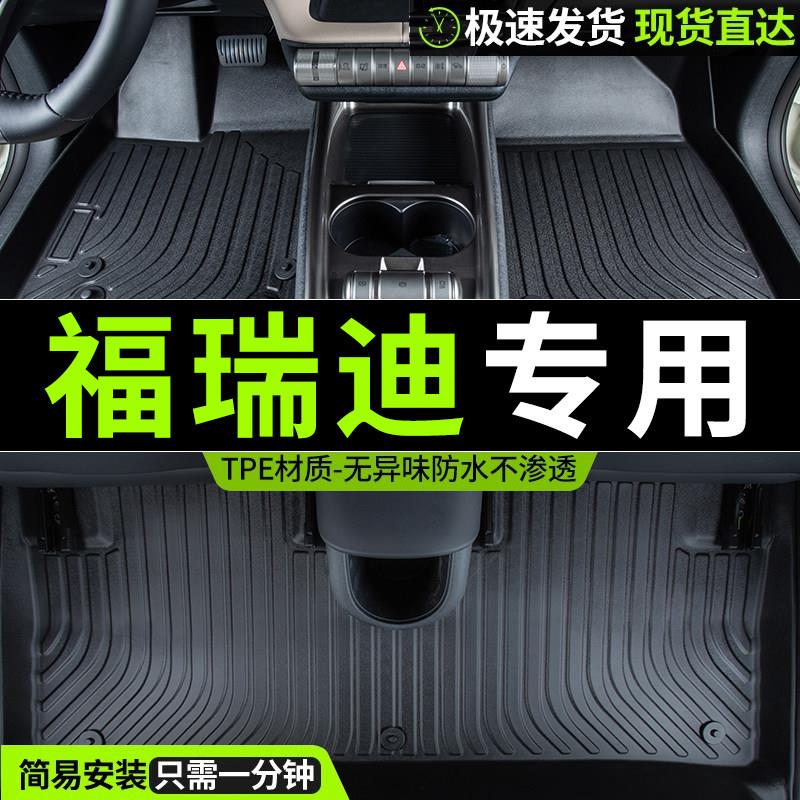 KIA福瑞迪汽车脚垫11款17悦达新款专用出租车全包围地垫全包原厂