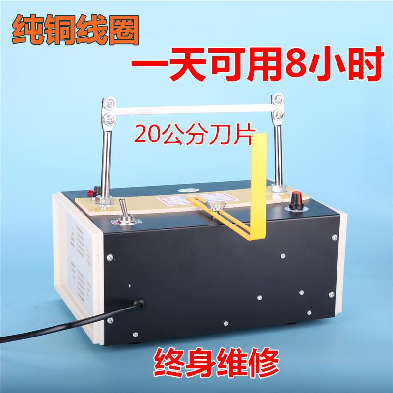 大功率调温热切机织带织标机熔烫条烫边尼龙绳子松紧带电热切割器