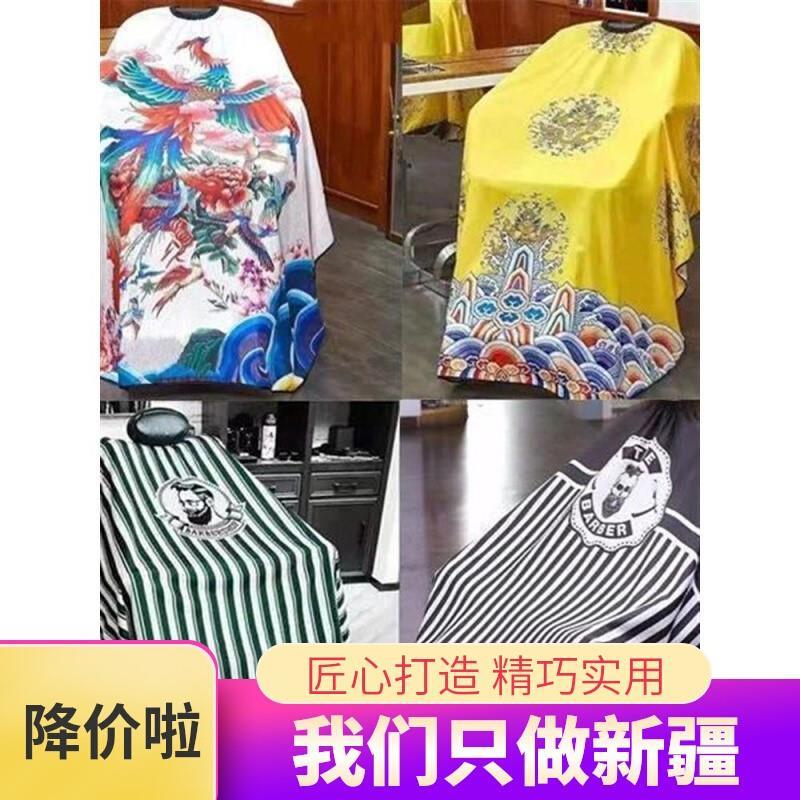 新疆包邮理发围布不沾发防静电理发店剪发围布发廊专用专业高档美