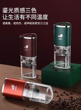 美司纳电动磨豆机咖啡机家用小型咖啡豆研磨机全自动磨咖啡器H10