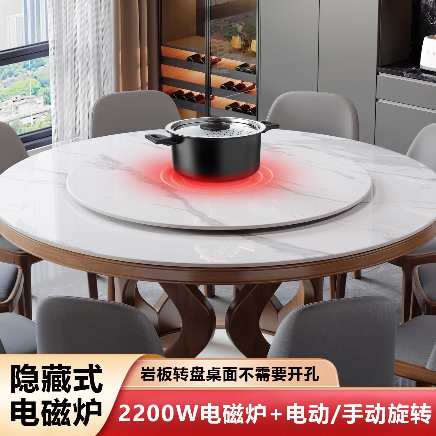 岩板餐桌圆桌转盘家用电动转盘带电磁炉转盘餐桌加热自动旋转转盘
