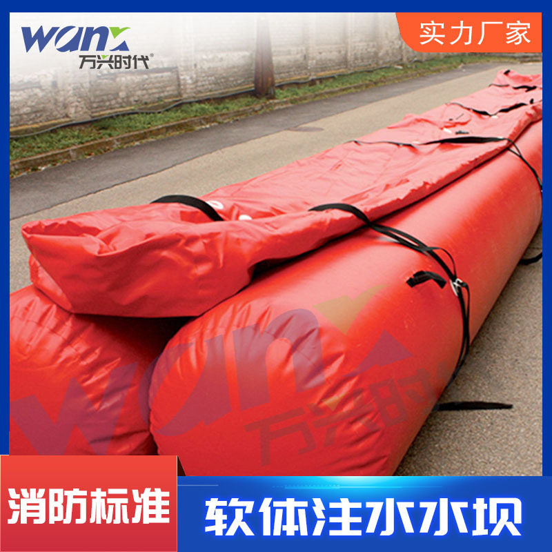 PVC防汛注水拦水坝便携可折叠