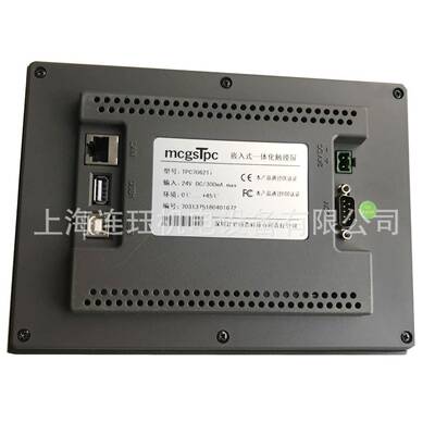 屏昆TPC7022N通态7寸触摸TPC7仑202Nt