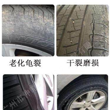 车抗轮胎汽车轮胎光亮驱水剂原料轮胎内饰塑料翻新保养污防化光亮,汽车零部件/养护/美容/维保,车蜡/划痕蜡/划痕釉,淘宝优惠券,粉丝福利购,淘宝优惠卷
