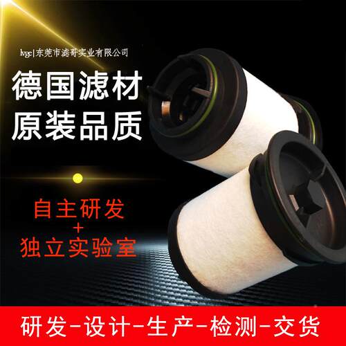 厂家直供其乐真空泵油雾LOA-907分离器314里68力7VC100/VC150滤伟