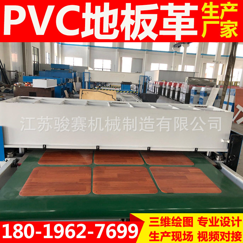 专业生产塑料PP膜PVC卷材全自动化裁断机吸塑下料机珍珠棉啤机