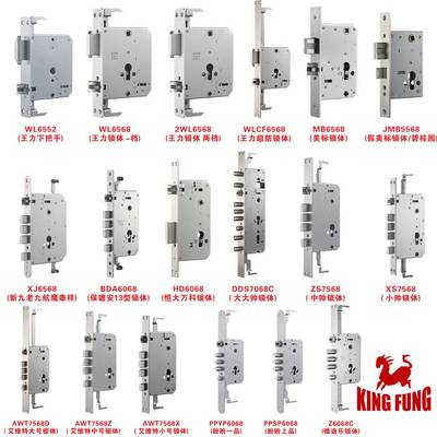 锁体7568全不锈钢防插双快双活24*240指纹密码锁天地锁机械锁锁体