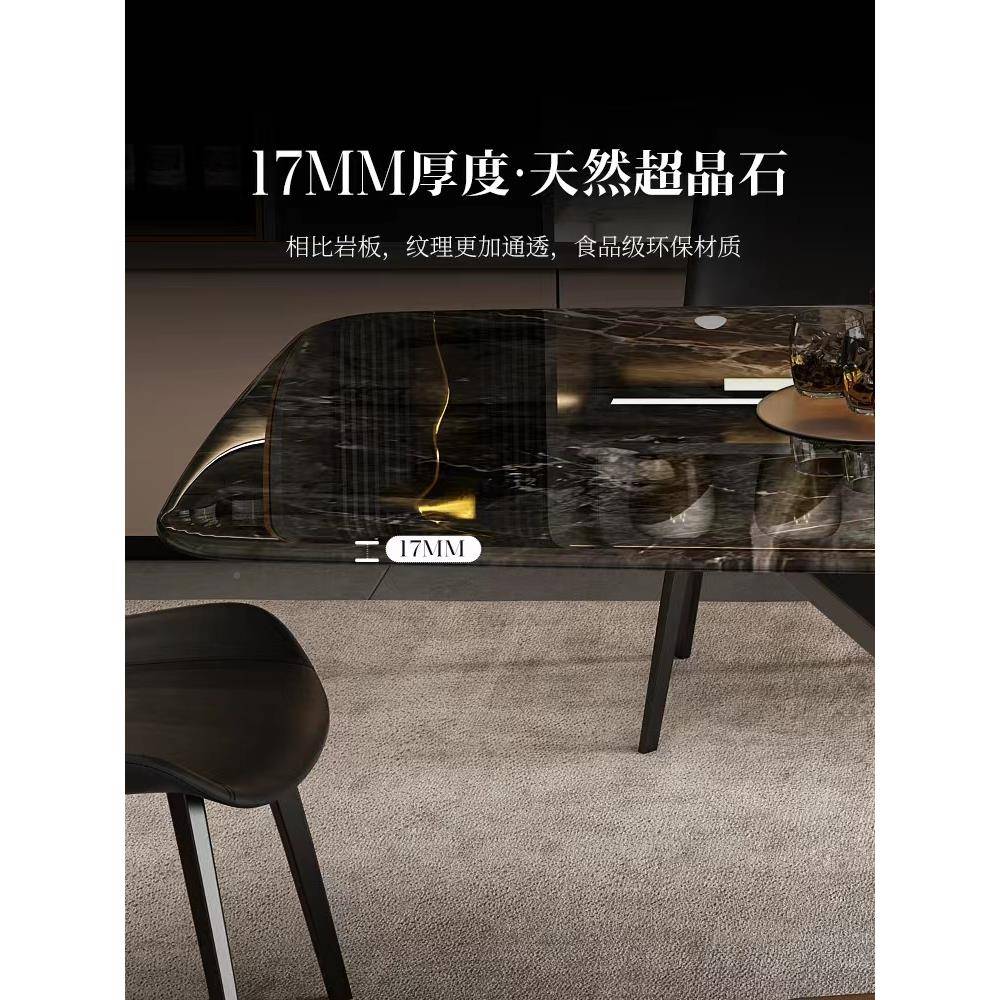 超晶石桌椅餐组合脚长方形客厅现代轻奢小户岩板交302叉型大理石