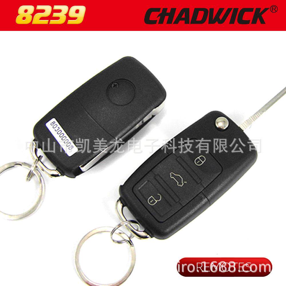 汽车防盗A器B折叠钥8239报警器电5商货源CARLARMSYST匙M8239
