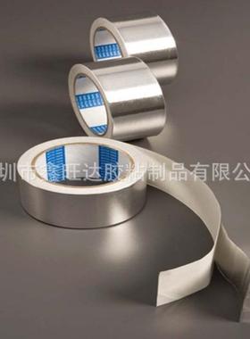 任NITO日TP-212白色玻璃布胶带212可分切意规格