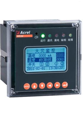 ARCM200式LJ8气T8剩余电流电火灾监控装置电气火灾-ARCM200L探测
