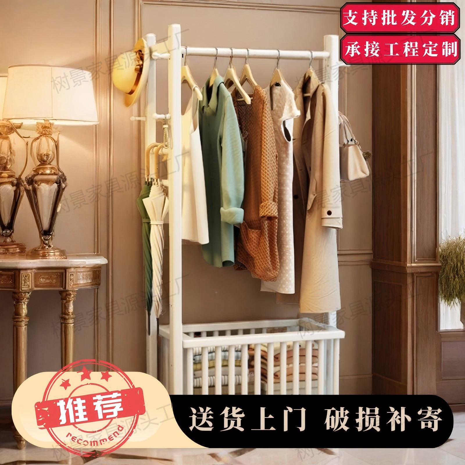 实木架衣15348帽落架卧室家用脏地衣篓置物架房间进门挂衣不占地
