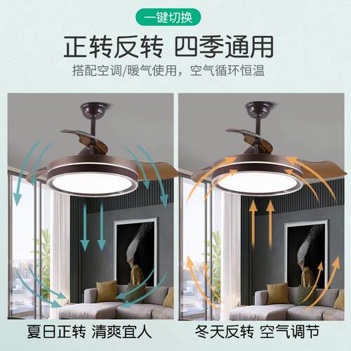 餐厅吊扇灯8696现代隐风扇灯家用音客厅室带L静ED电风扇形吊灯卧