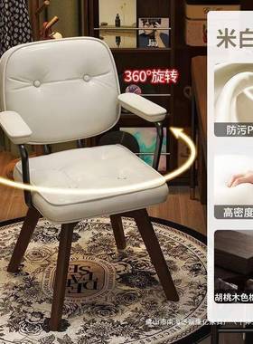 电椅家用舒适办公椅久坐实木休闲椅卧室转椅座椅书桌旋靠PIQ背脑